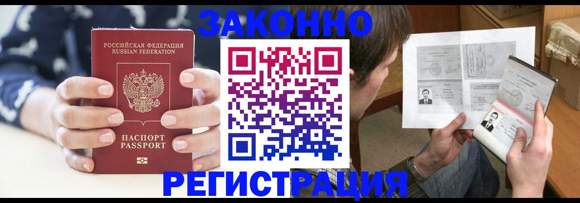 регистрация для дет. сада в Семёнове